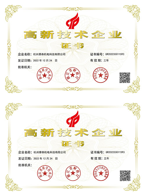 Высокооплачиваемые технологические компании